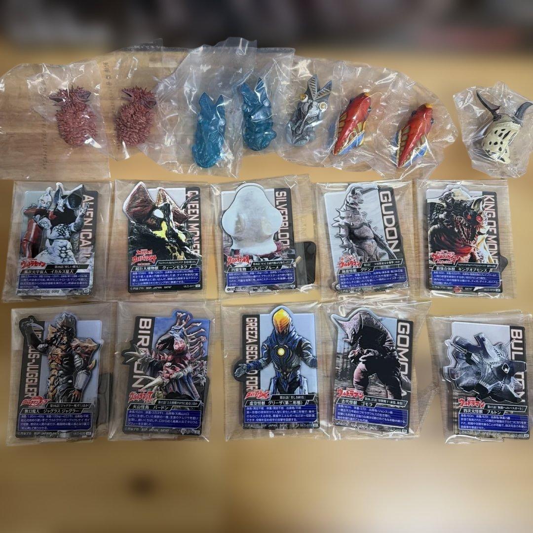 一番くじ　ウルトラマンシリーズ　怪獣超大全　まとめ売り
