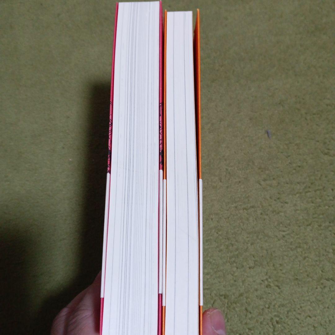 吾妻ひでお２冊