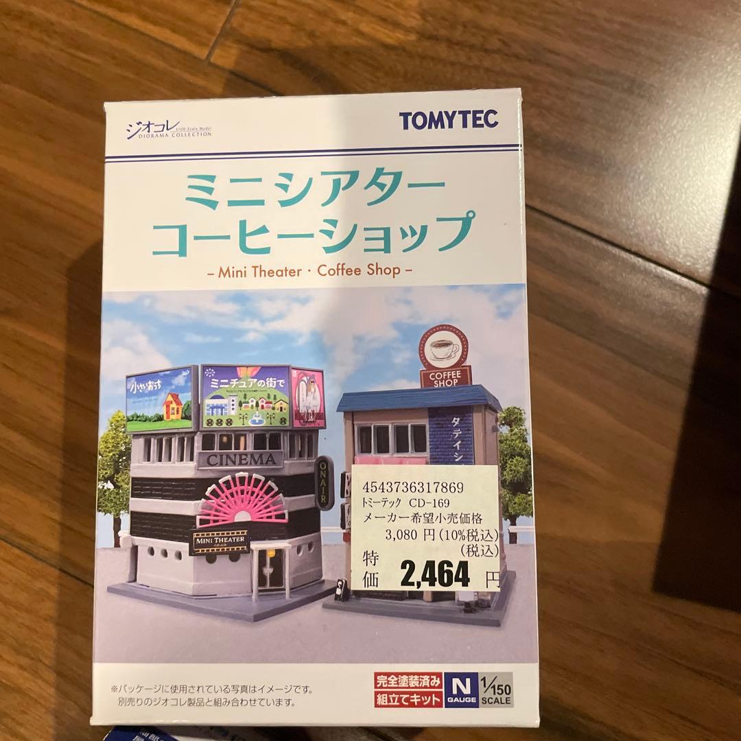 ジオコレ　建物コレクション　TOMYTEC 7点＋1点