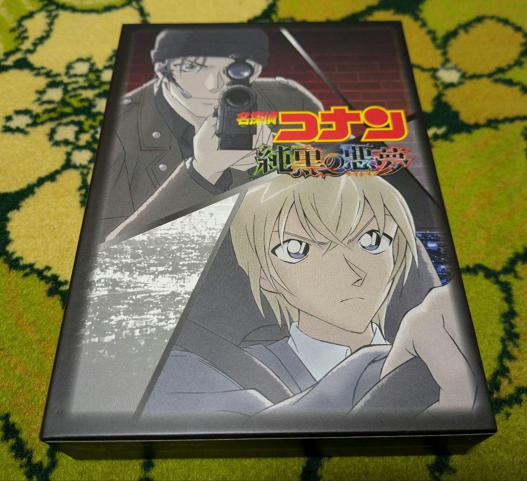名探偵コナン　劇場版　熟黒の悪夢　初回限定盤　Amazon三方背ケース仕様