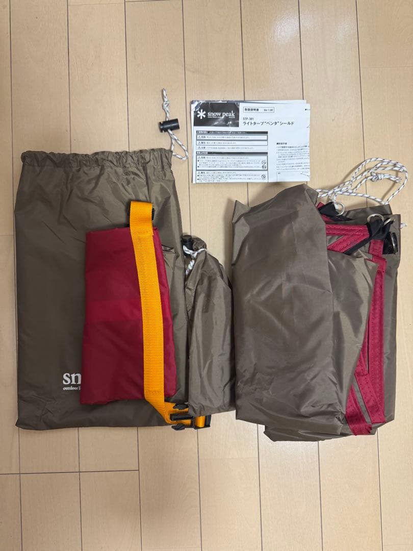 スノーピーク ライトタープ ペンタシールド STP-381とポールのセット