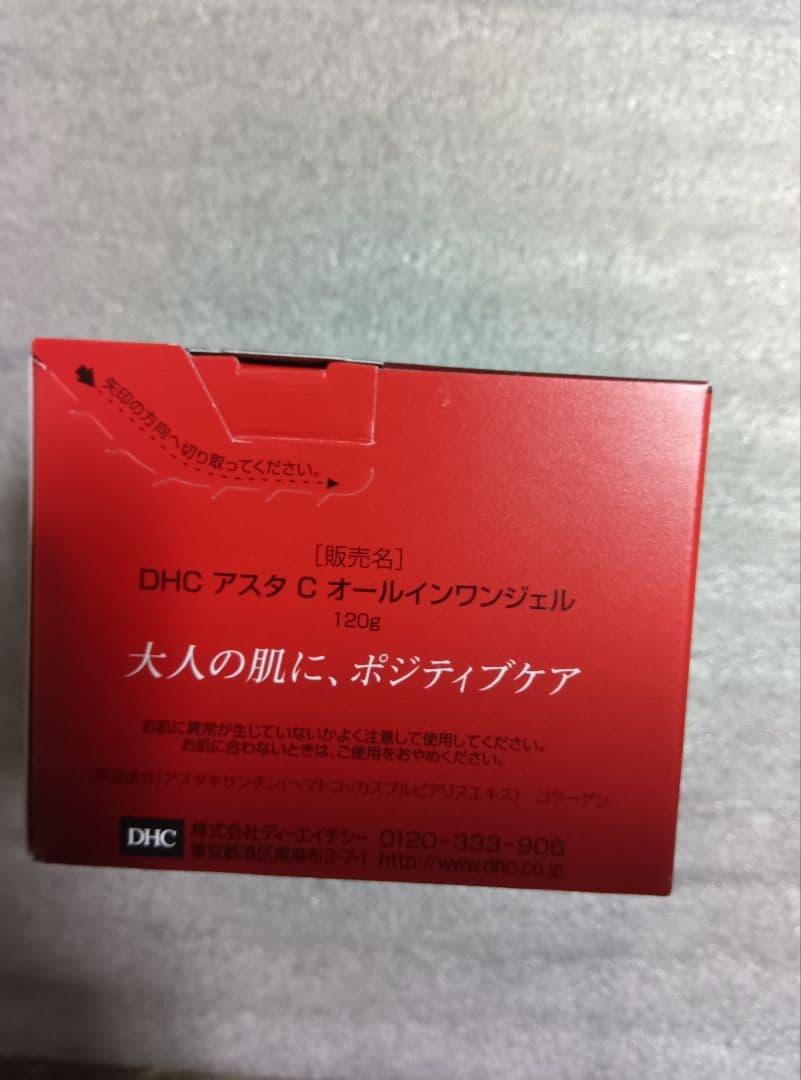 DHCオールインワン薬用Qクイックジェル・ モイスト＆フェイスアップ ・アスタC
