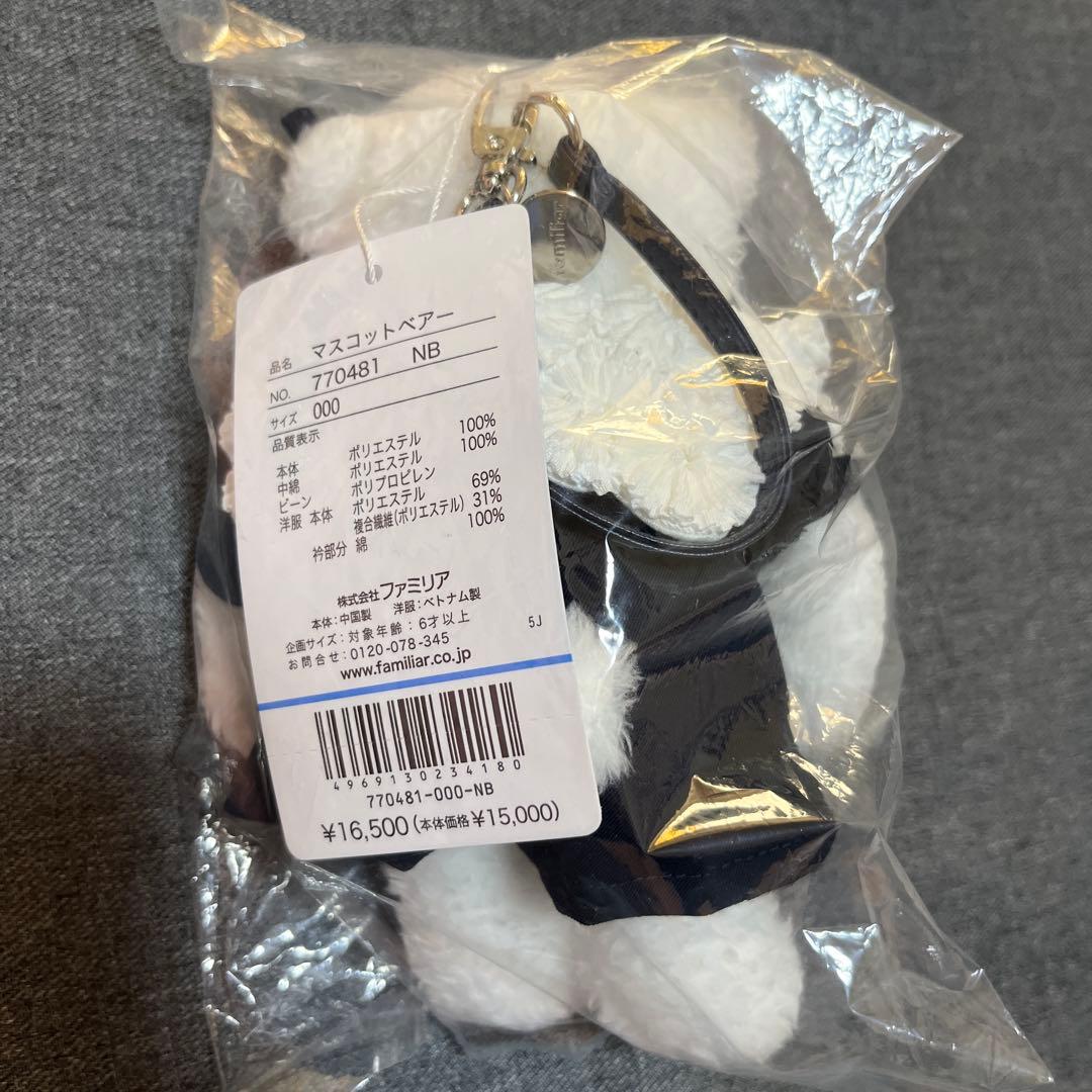 ファミリア yori コラボ ホイップマスコットベアー