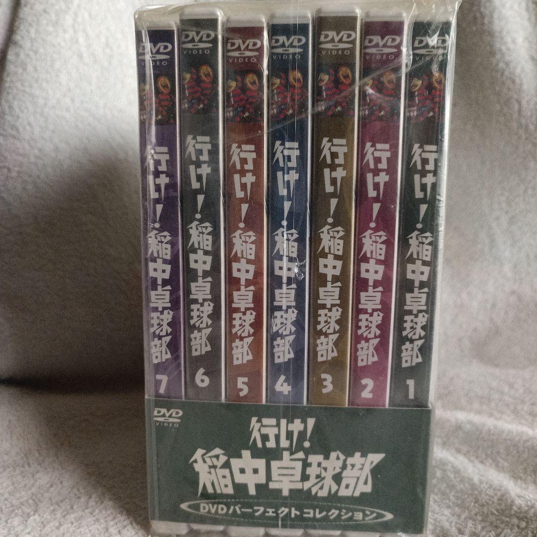 新品未開封 行け！稲中卓球部 DVDパーフェクトコレクション