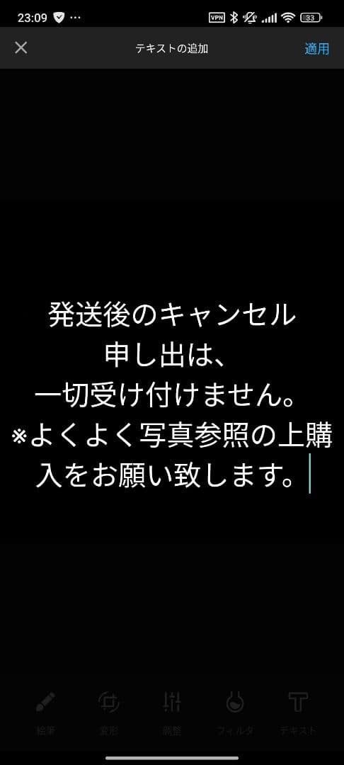 新品未開封 行け！稲中卓球部 DVDパーフェクトコレクション