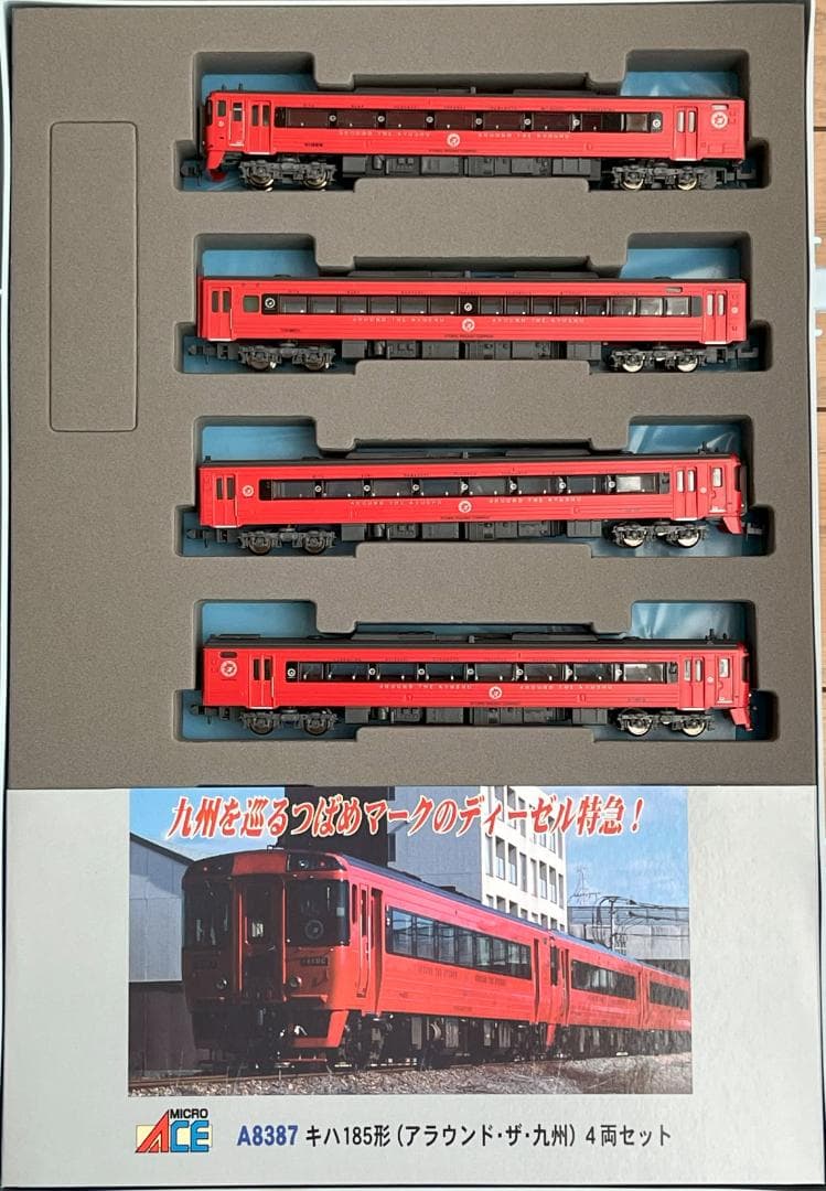 マイクロエース　A8387 キハ185形 アラウンドザ九州　4両セット