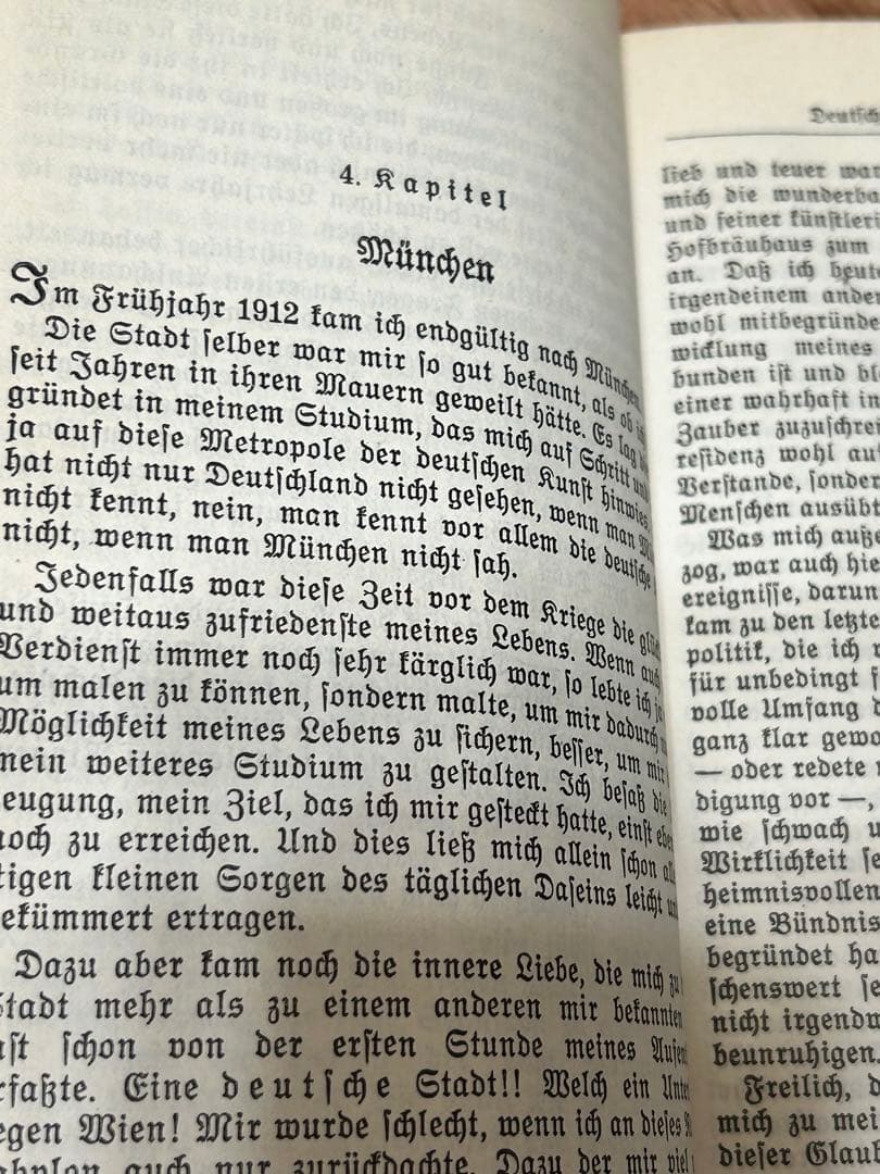 Mein Kampf 我が闘争1942年Wedding版ハードカバー