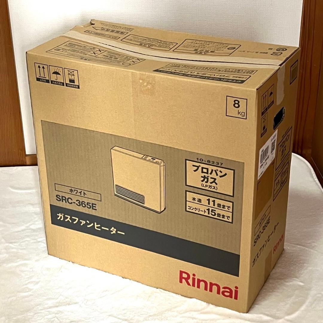 未使用品 Rinnai ガスファンヒーター SRC-365E プロパンガス用