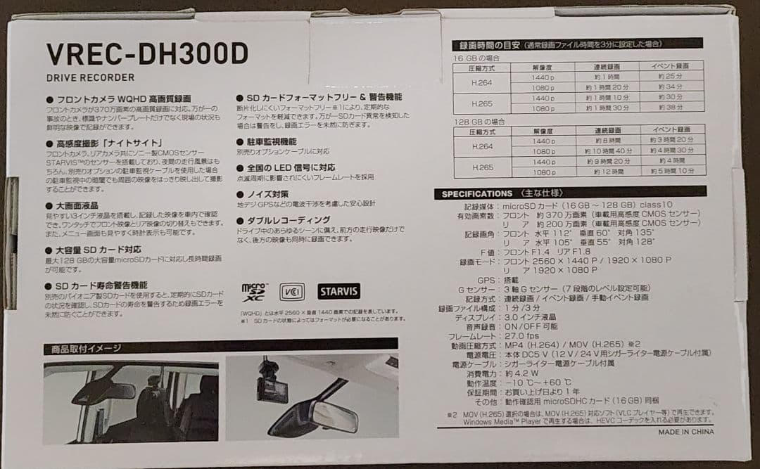 【チキチーター】