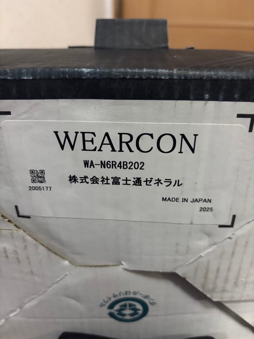 WEARCON ネッククーラー 冷却・加熱機能付き