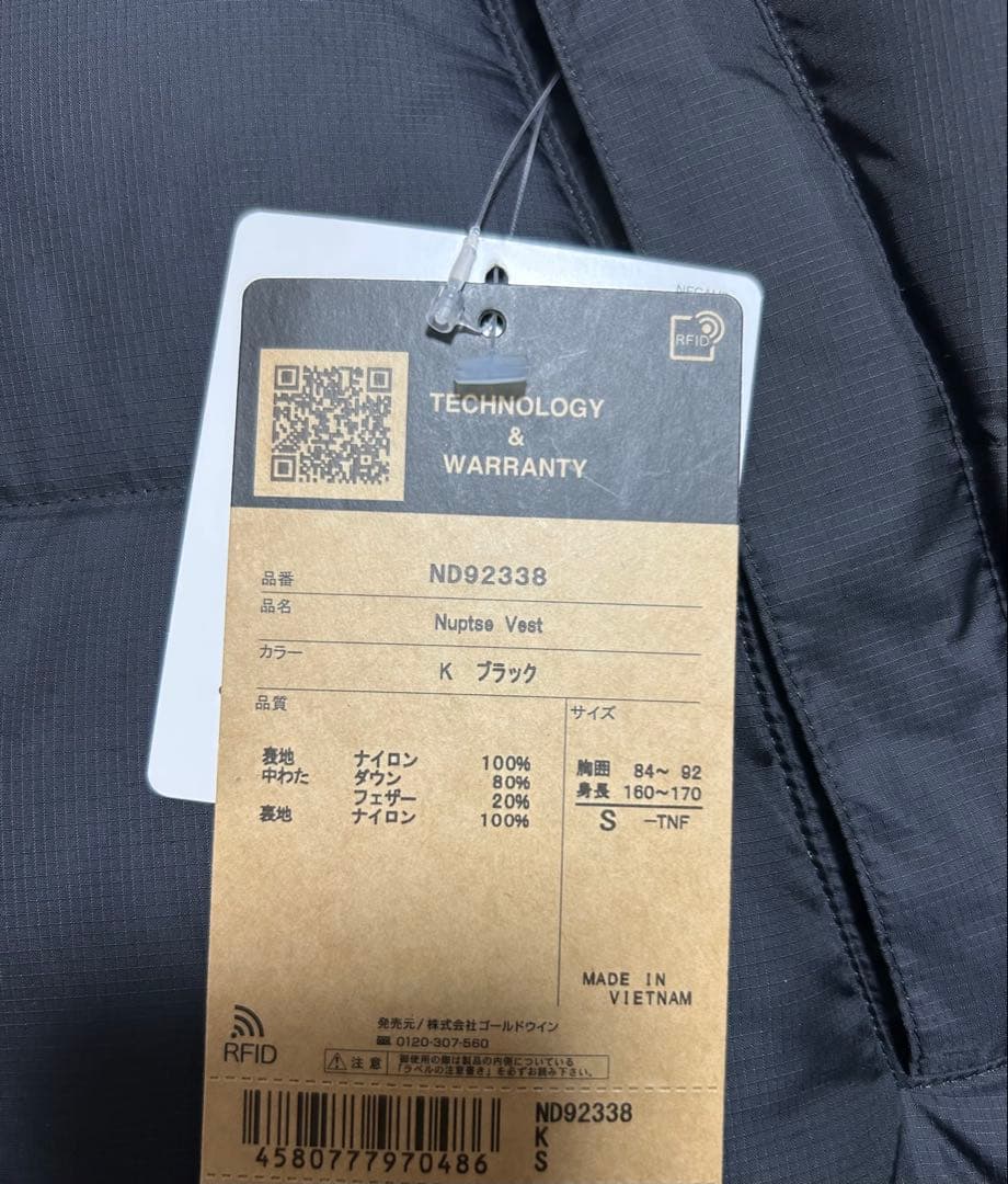 THE NORTH FACE ヌプシベスト ND92338 黒 S 新品タグ付き