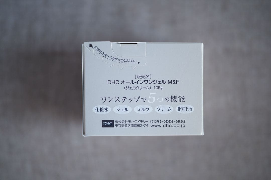 DHCオールインワンジェル モイスト＆フェースアップ 105g ×2箱