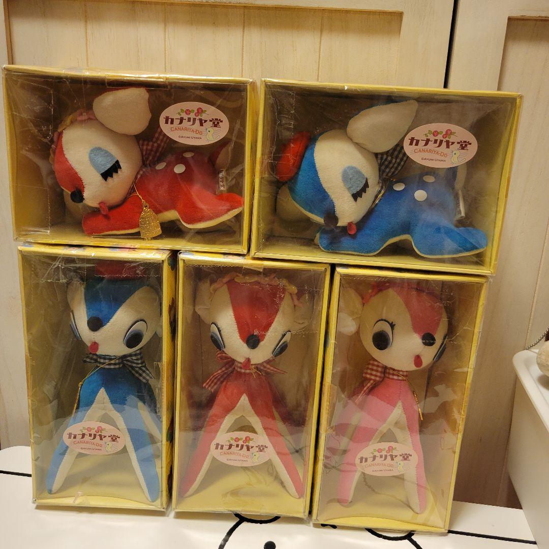 宇山あゆみ　カナリヤ堂のバンビぬいぐるみ