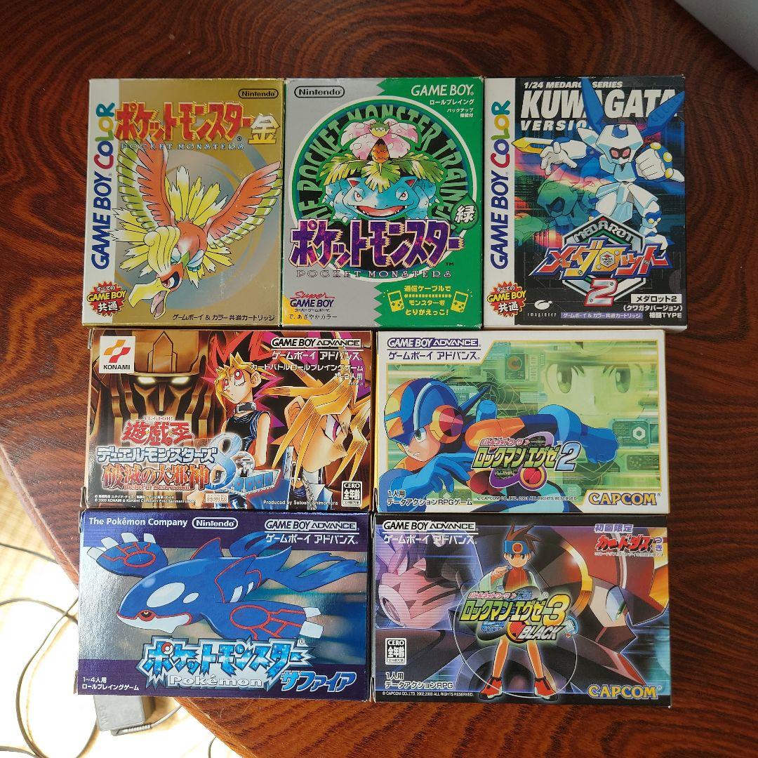 ユ*1様 ゲームソフト空箱のみ　7点