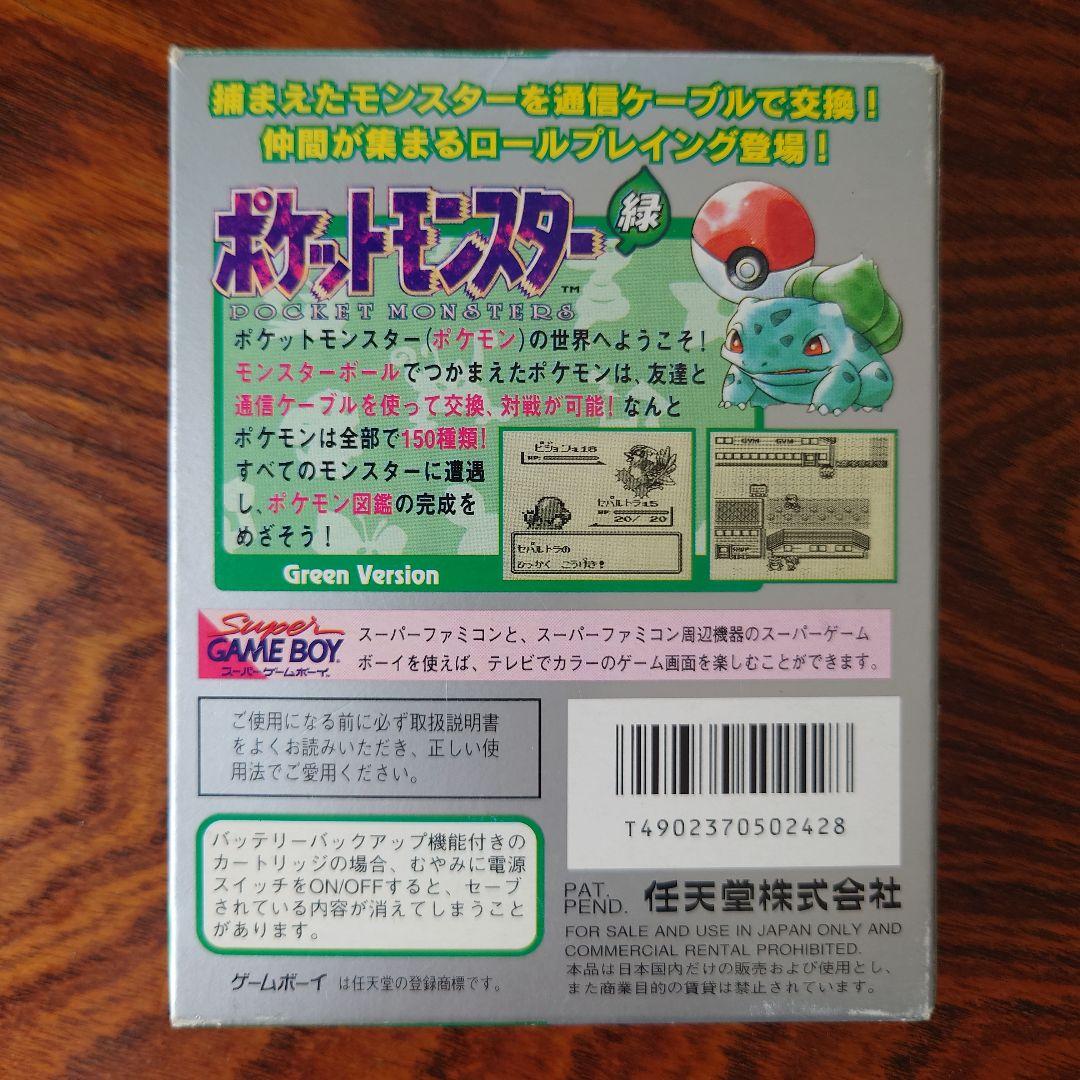 ユ*1様 ゲームソフト空箱のみ　7点