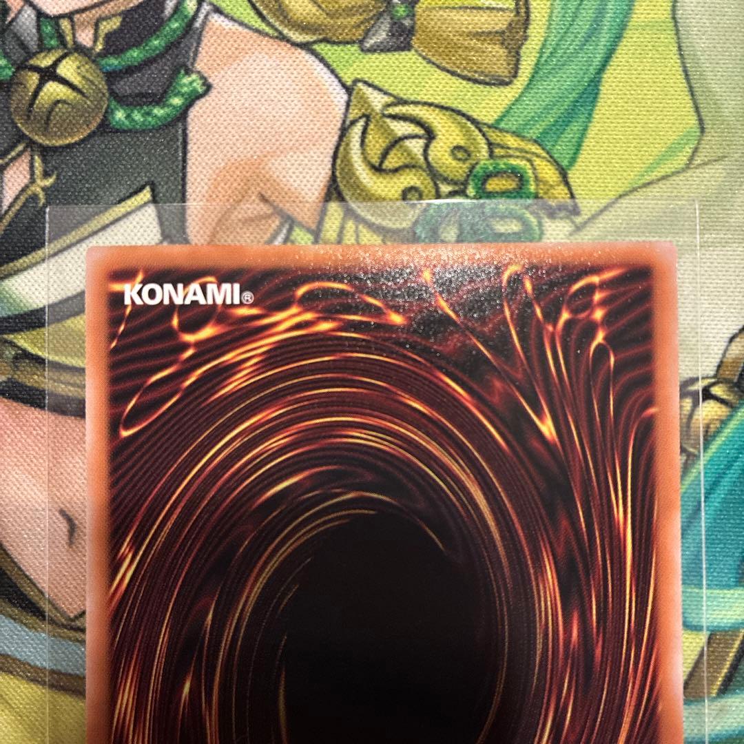 遊戯王　凍てし心が映す神影　プリズマ