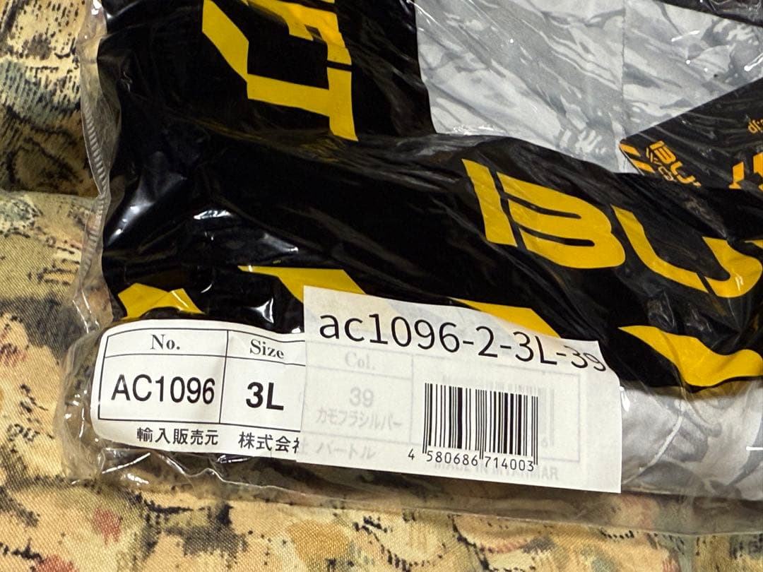 バートル BURTLE 空調服 フルセット