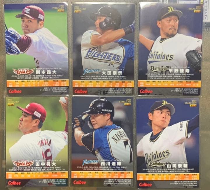 カルビー　２０２１　プロ野球スターカード　赤箔サイン入り　全２４枚フルセット