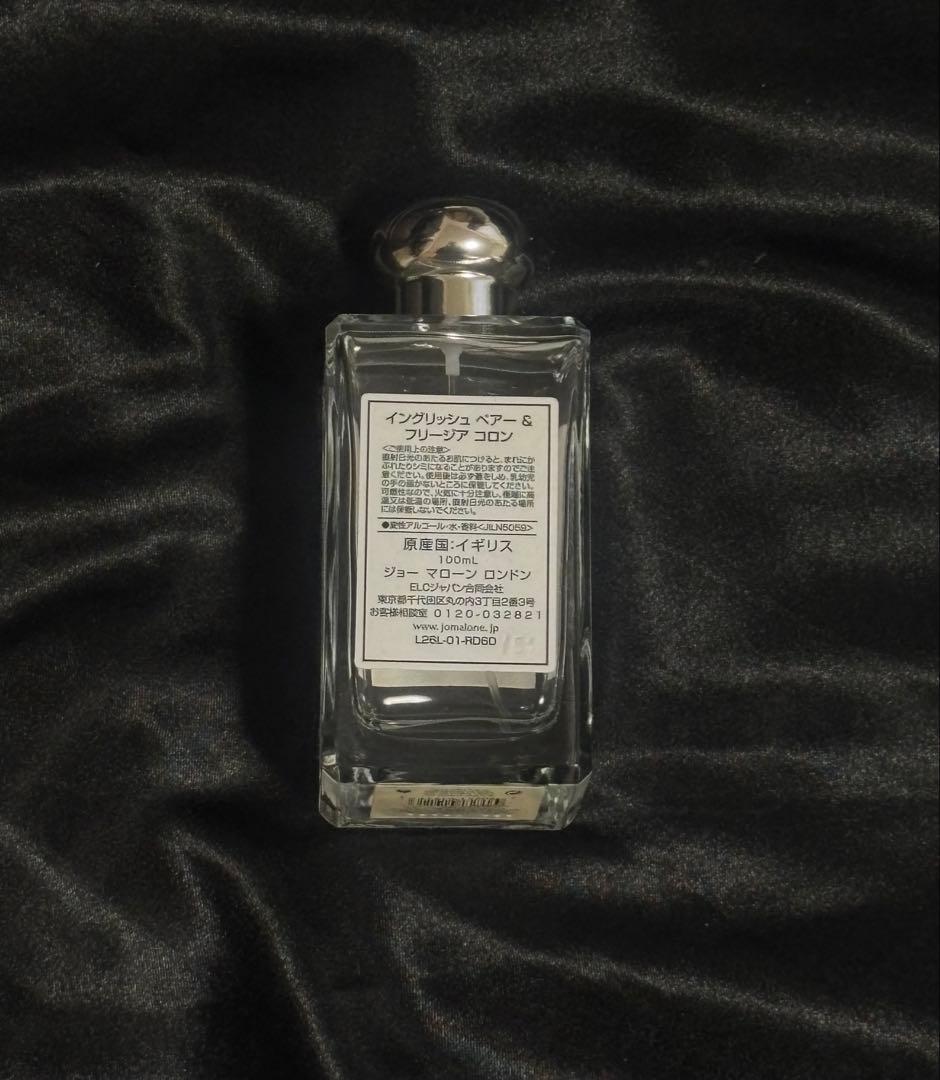 Jo Malone English Pear & Freesia コロン