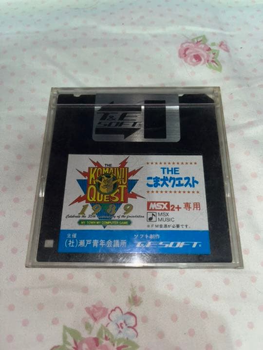 こま犬クエスト　msx2