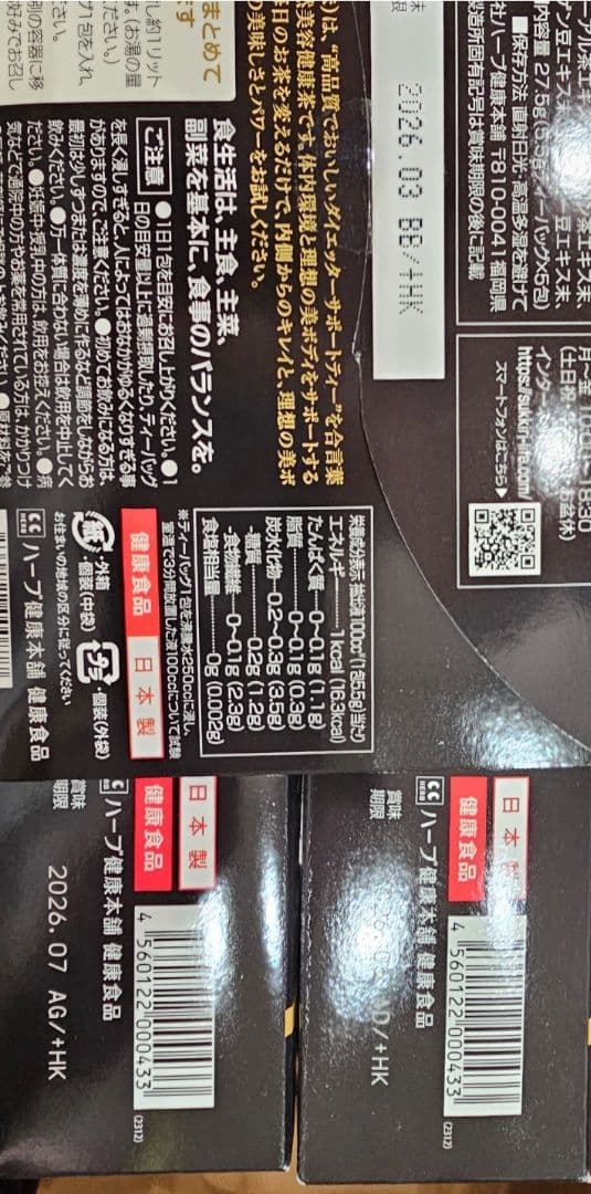 モリモリスリム 30包入り ダイエットサプリ　2箱とプレゼント品