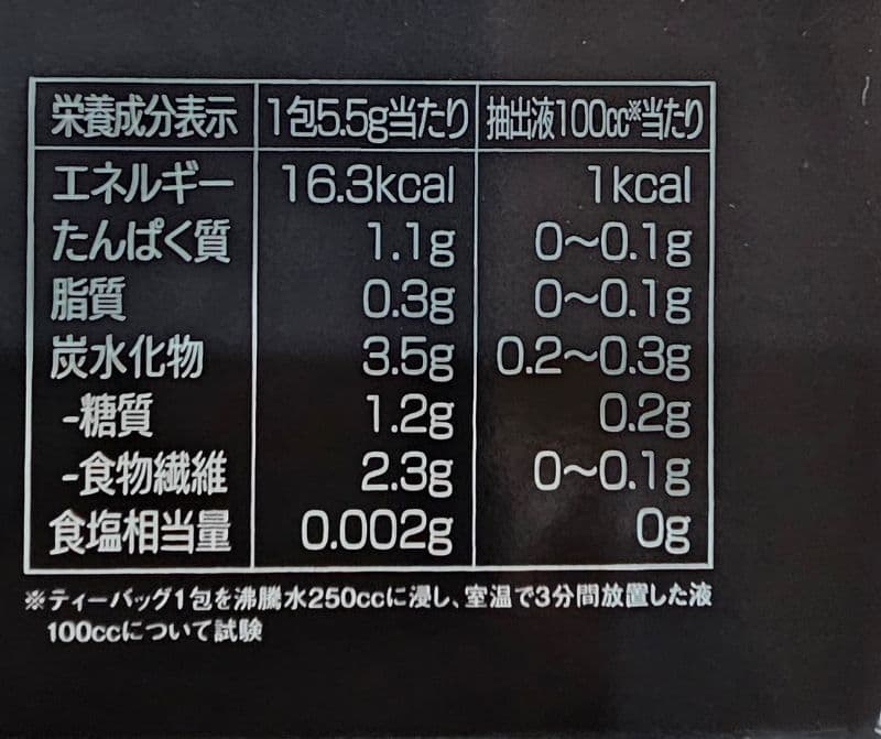 モリモリスリム 30包入り ダイエットサプリ　2箱とプレゼント品