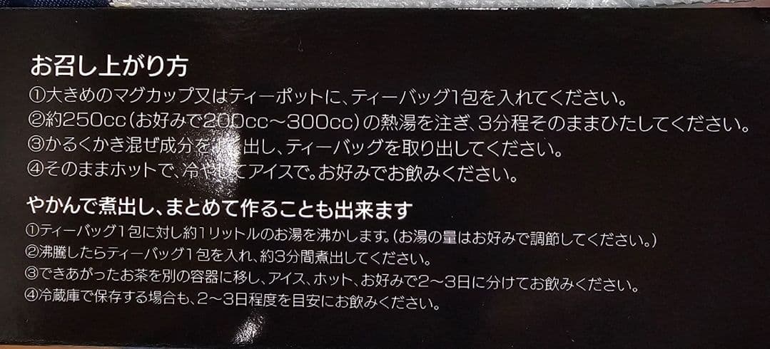モリモリスリム 30包入り ダイエットサプリ　2箱とプレゼント品
