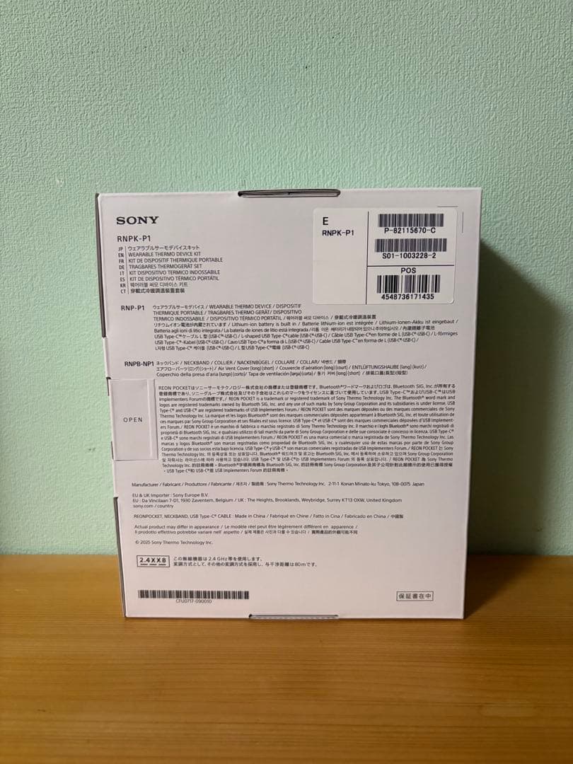 SONY REON POCKET PRO RNPK-P1 新品未使用