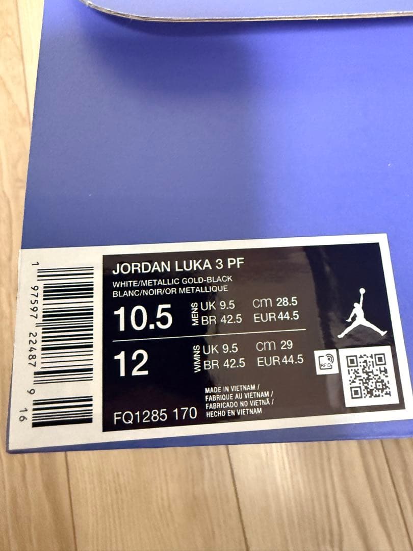 JORDAN LUKA 3 NIKE AIR JORDAN ナイキエアジョーダン
