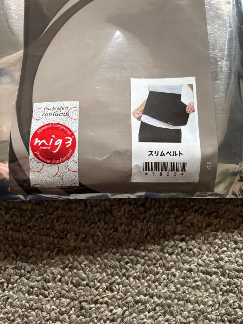 スリムベルト インヴェルinvel 新品未使用 くびれダイエット