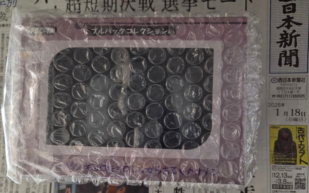 ぬいぐるみ2点、むぎゅっとカオナシとカオナシプルバックコレクション計4点セット