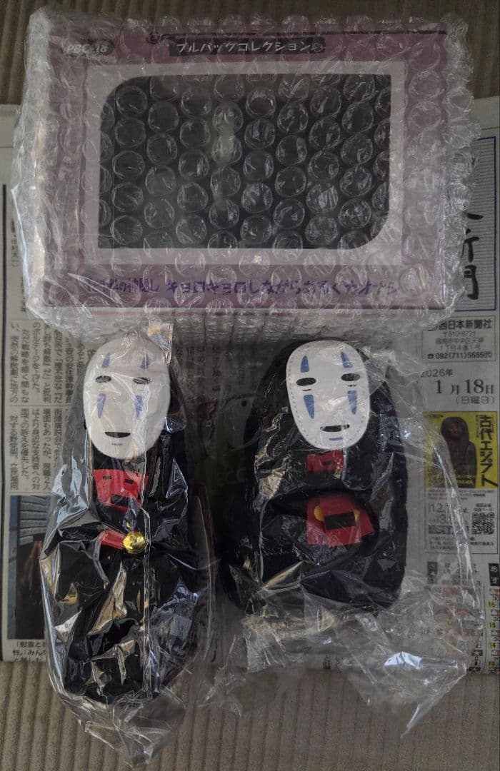 ぬいぐるみ2点、むぎゅっとカオナシとカオナシプルバックコレクション計4点セット