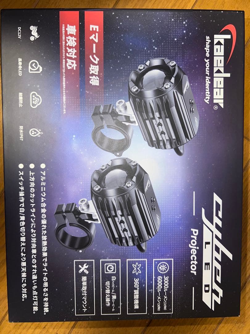 Kaedear LED フォグランプ