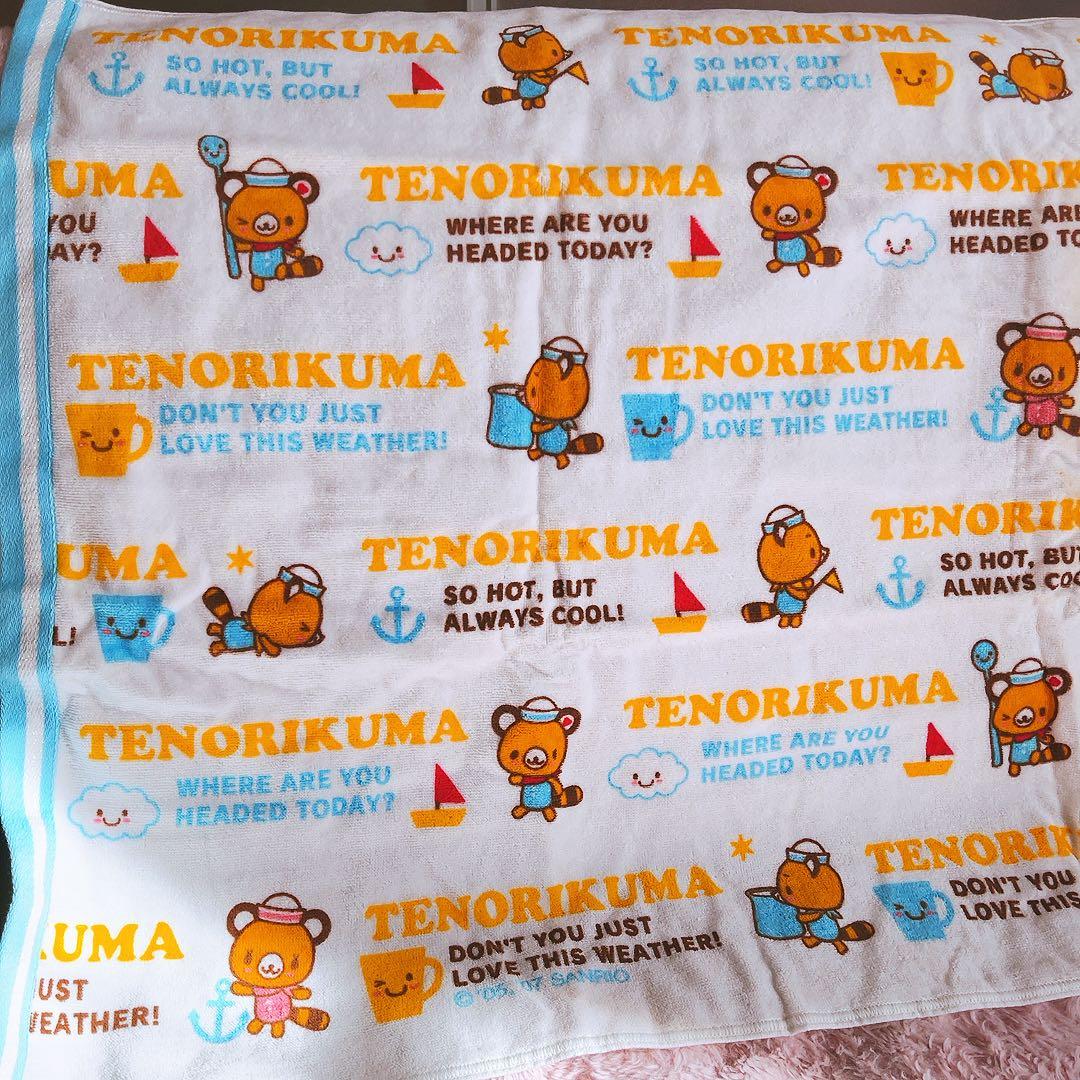 希少レア　てのりくま　バスタオル　マリン　2007年製 平成レトロ　サンリオ
