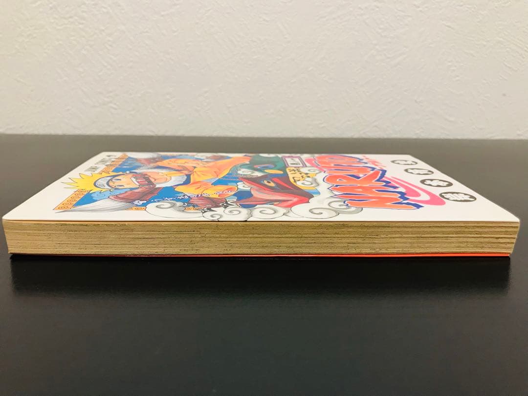 【早い者勝ち・初版】NARUTO-ナルト- 第1巻