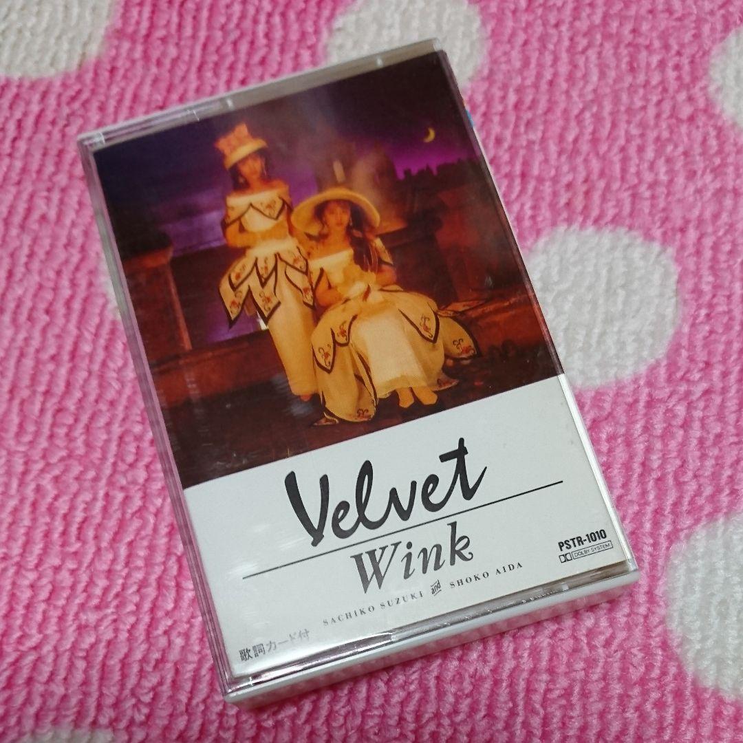 ❤️ Ｗink ウインク カセット 2 セット