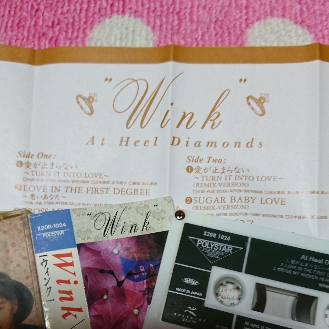❤️ Ｗink ウインク カセット 2 セット