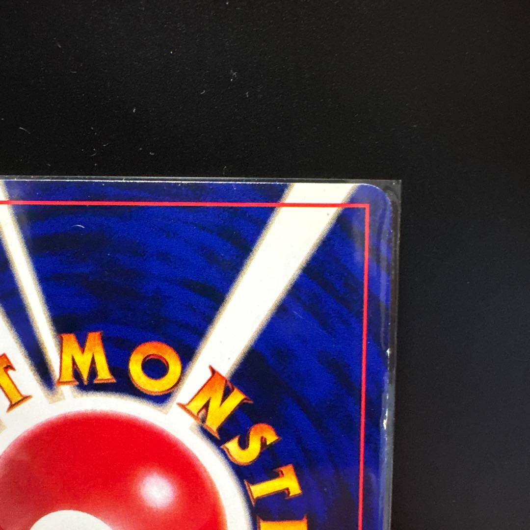 [2枚]ひかるミュウ「月刊コロコロコミッ01年5月号」 おまけカードPROMO