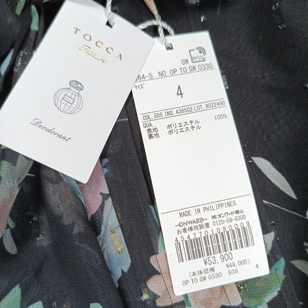 タグ付未使用✨25AWトッカ　ボウタイドレス　ローレルツリー　4　泉里香さん着用