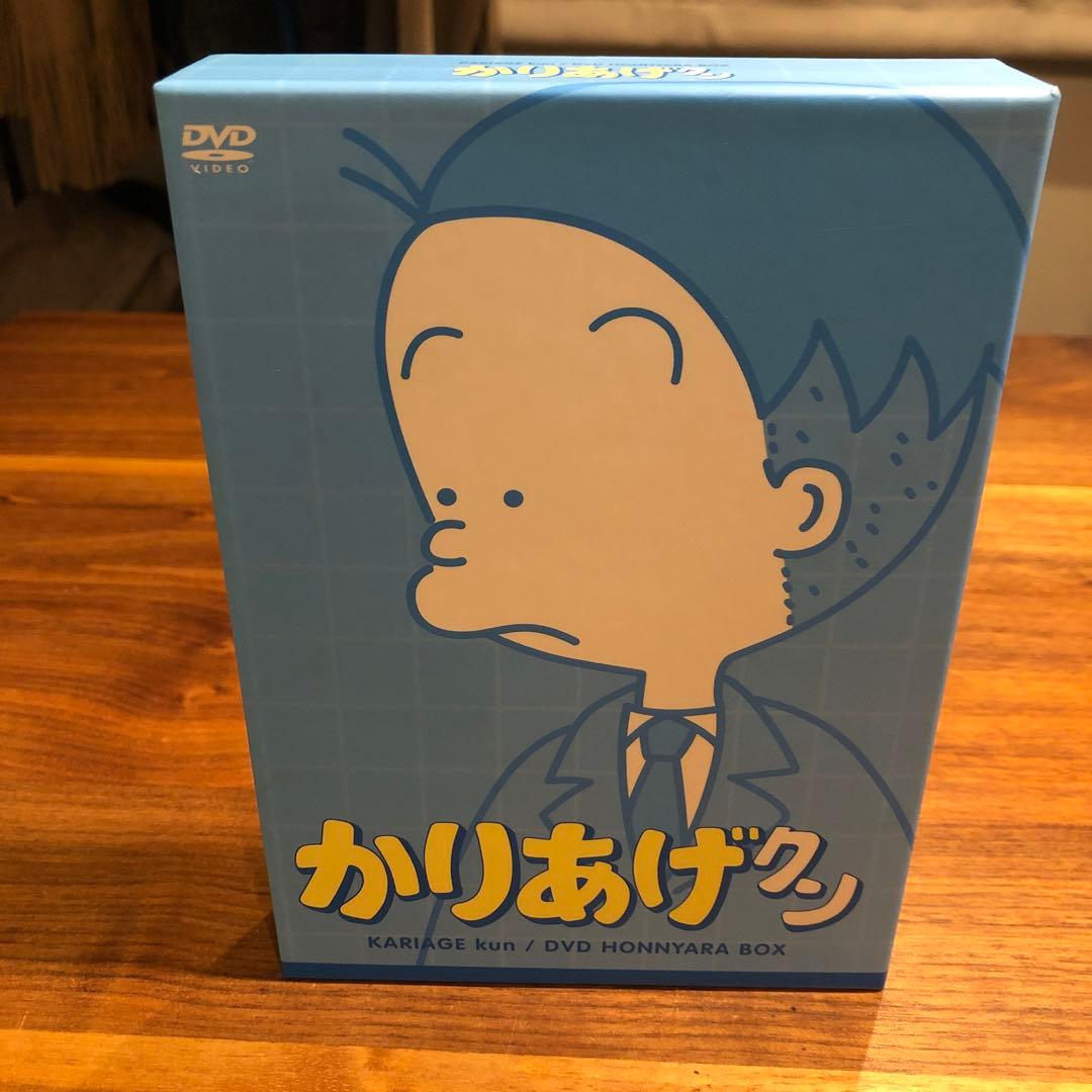 かりあげクン DVD ホンニャラ BOX 8枚組