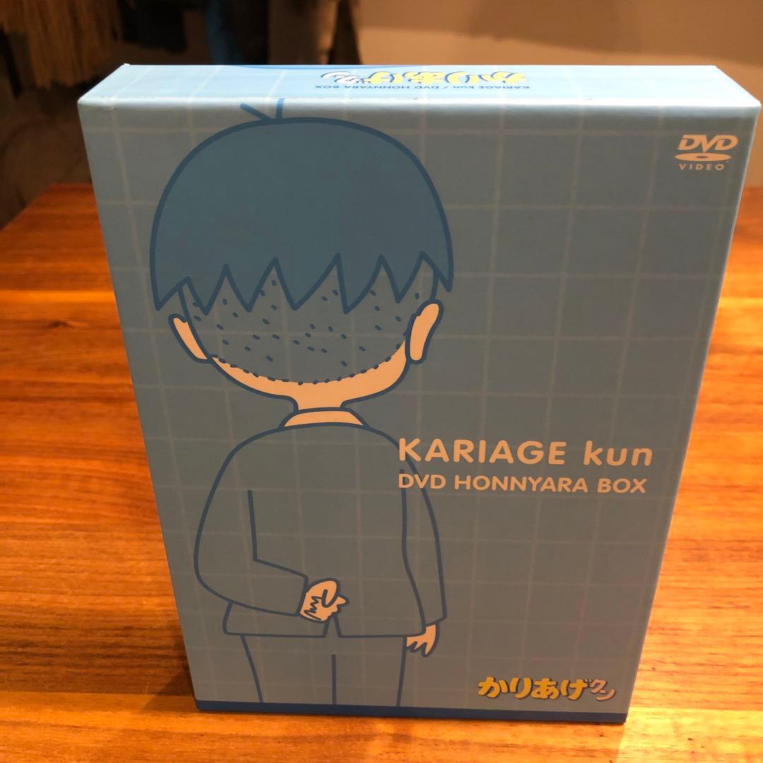 かりあげクン DVD ホンニャラ BOX 8枚組