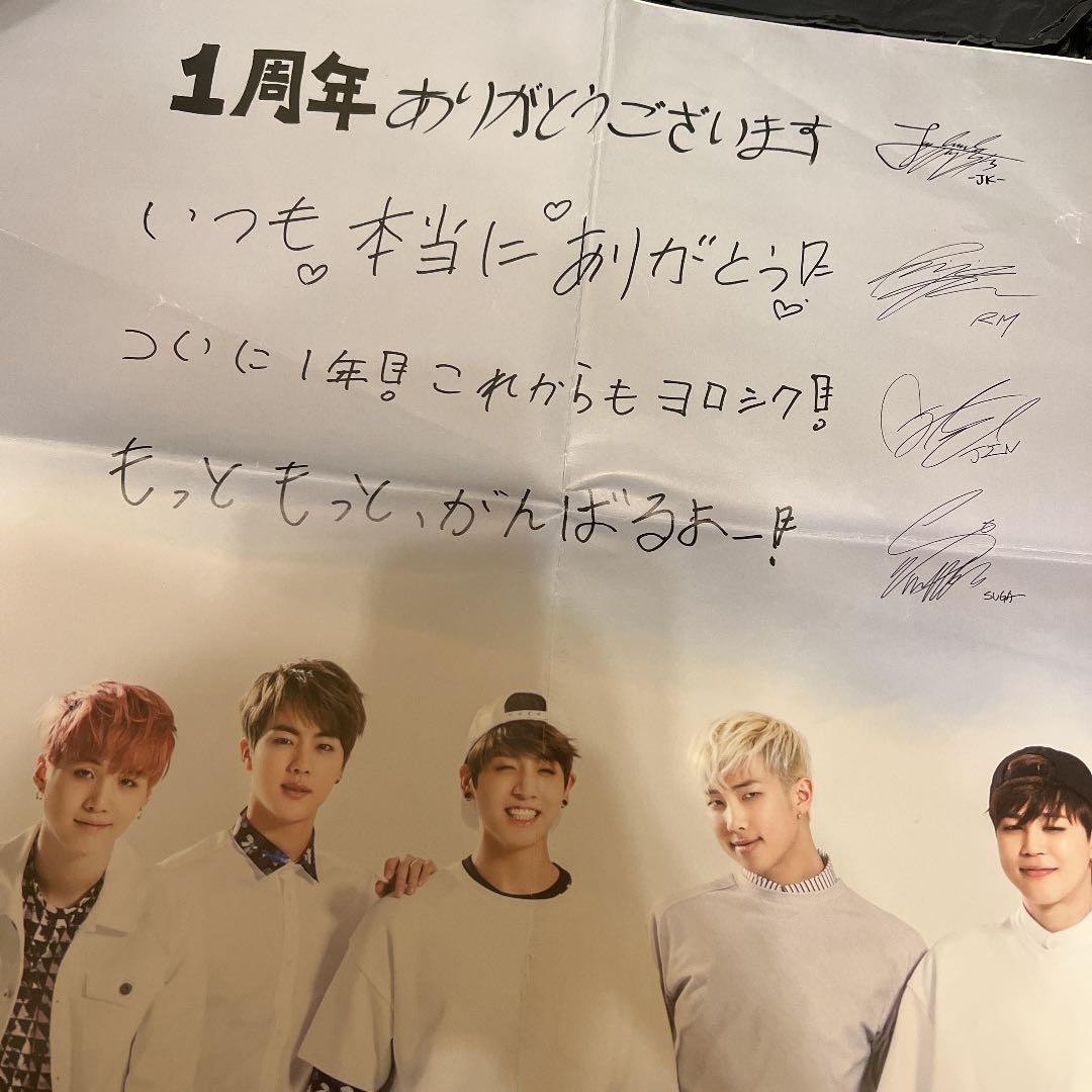 BTS 1周年　ポスター