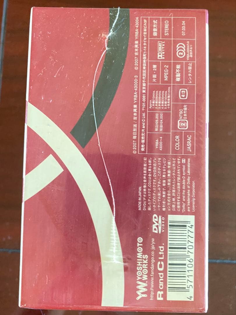 桂三枝　創作落語　自撰・特撰・三四撰／桂三枝　新品　未開封