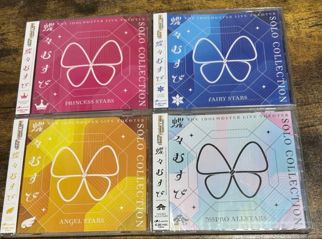 アイマス合同 MOIW 2025 ミリオン ソロコレ 蝶々むすび 4枚セット