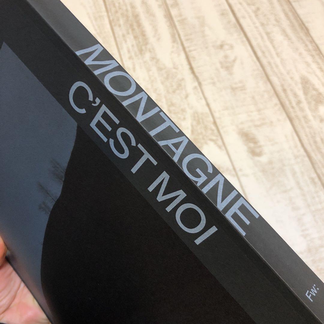 アート・デザイン・音楽 Cette Montagne C'Est Moi