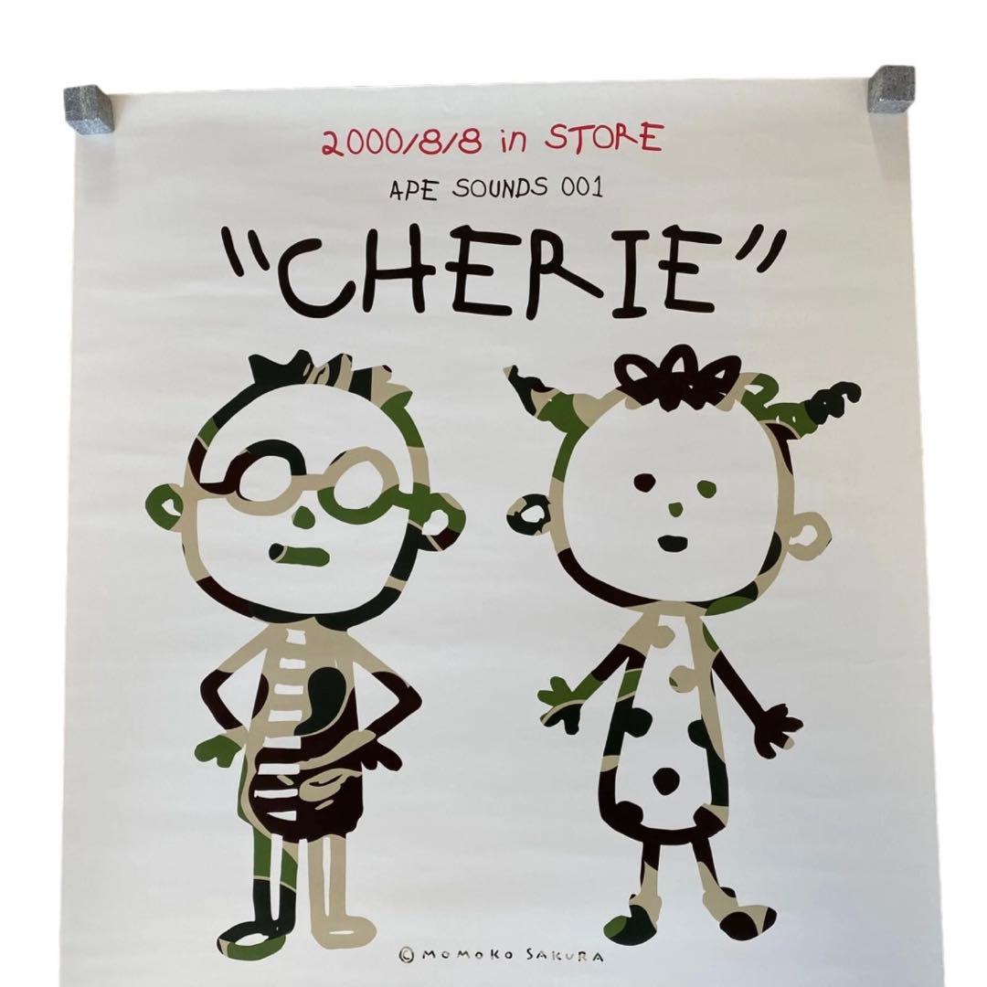 BAPE CHERIE さくらももこ 限定非売品 ポスター ape sounds