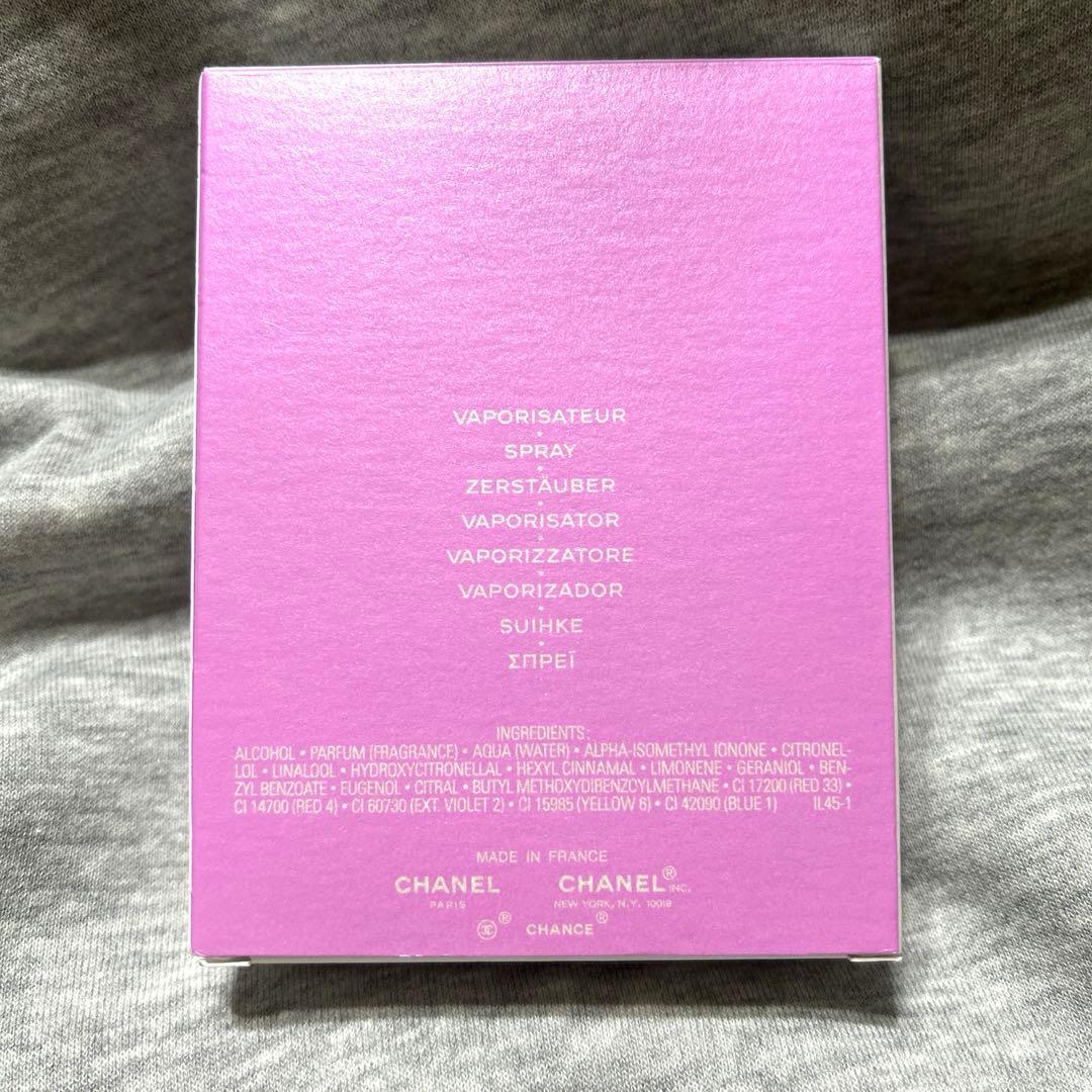 香水(女性用) CHANEL CHANCE EAU DE PARFAM 100ml