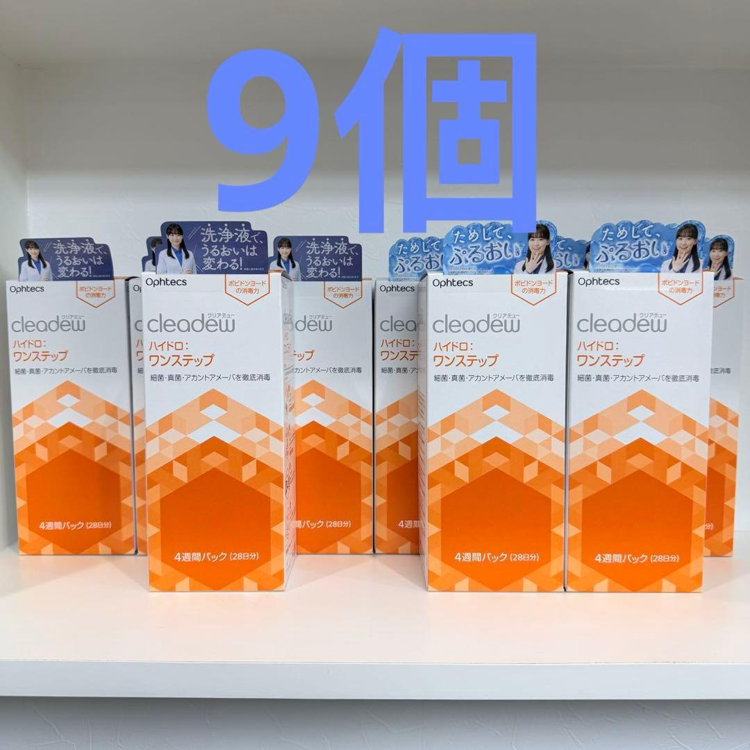 Cleadew オフテクス クリアデュー ハイドロ:ワンステップ 28日分