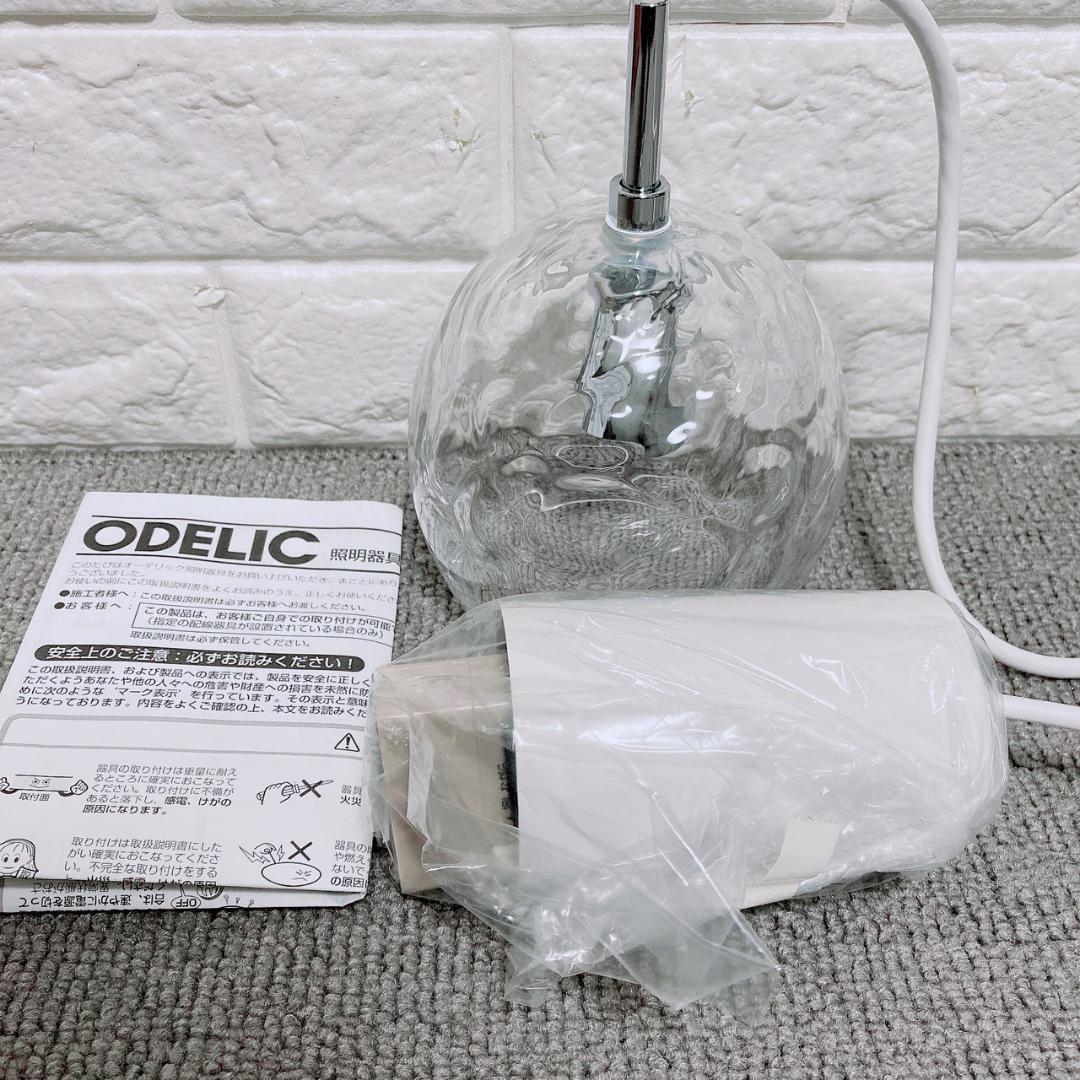 未使用品 2SET オーデリック ペンダントライト OP252545 LED