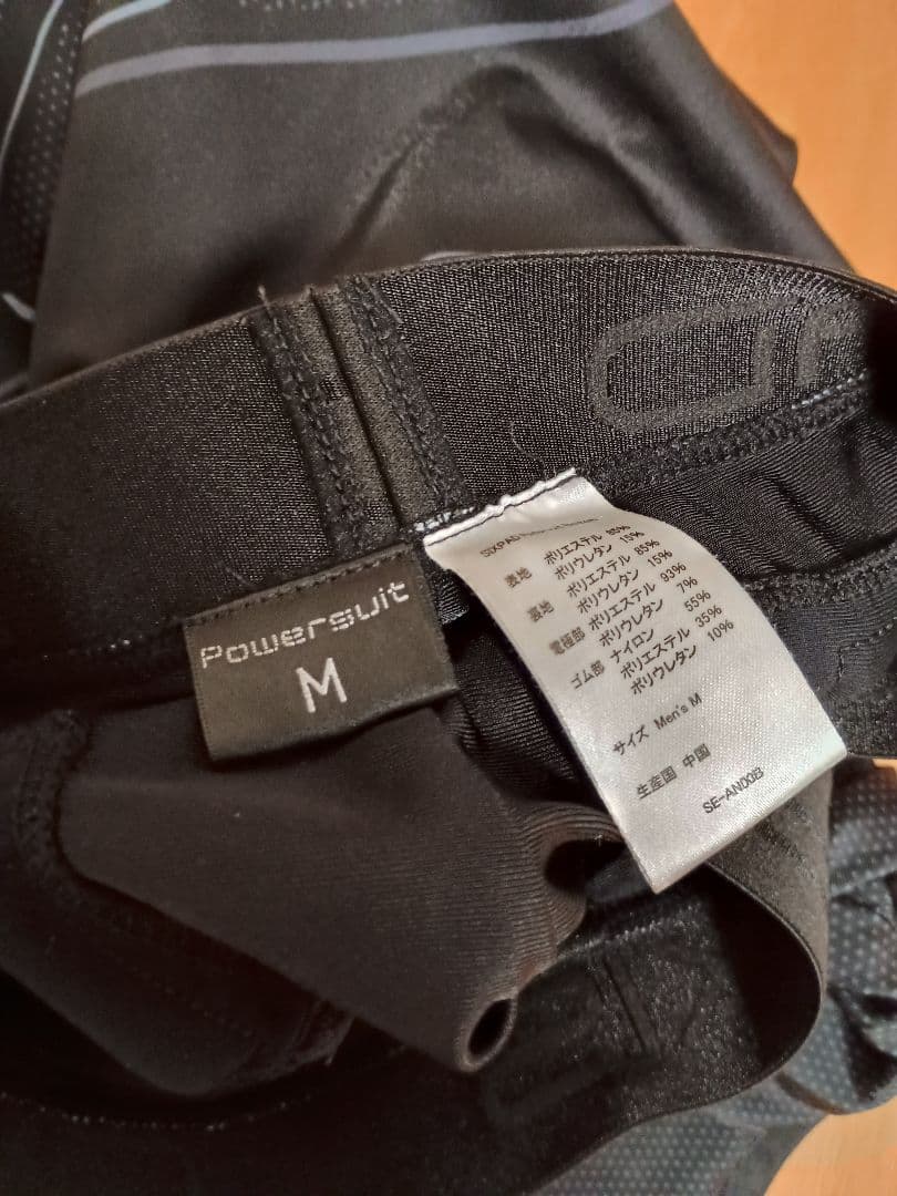 SIXPAD Powersuit bottom ボトム シックスパッド 本体のみ